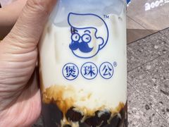 -煲珠公·老红糖珍珠奶茶(塘厦天虹店)