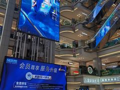 -红星美凯龙北京至尊MALL(东四环中路店)