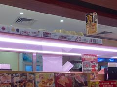 -寿司郎(皇庭广场店)