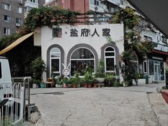 -懒人盐府人家(安贞店)