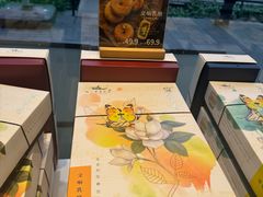 -好一朵茉莉花(老门东店)