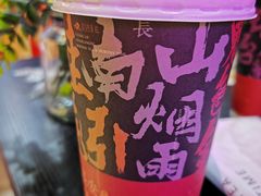 -茶话弄(中贸广场店)