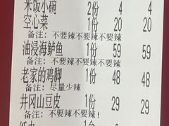 -回家吃饭·地道南昌菜(建德观总店)