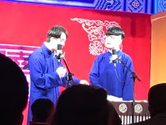 -德云社(三里屯店)
