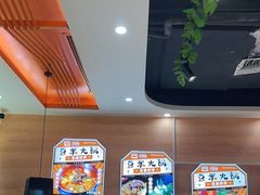 -四季喧黔味豆米火锅(万达广场店)