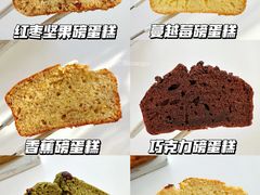 -王森咖啡西点烘焙培训(上海名厨中心店)