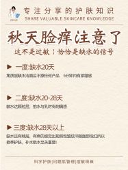 -玛莲朵·海菲秀冰珀科