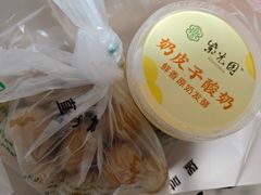 -紫光园清真北京小吃(广渠门内店)