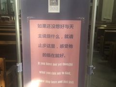 -王府井天主教堂