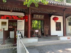 -汇龙潭