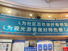 -蒙亨·手把肉·蒙古包文化主题餐厅(天恒广场店)