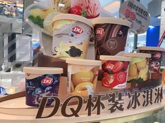 -DQ·蛋糕·冰淇淋(青州泰华城店)