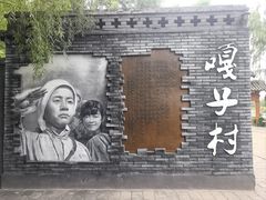-白洋淀景区
