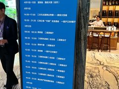 -上海虹桥祥源希尔顿酒店