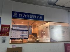 -上海协通福骋福特4S店(汶水路店)