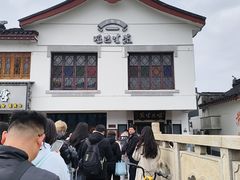 -哑巴生煎(临顿路店)
