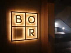-BOR Eatery(安福路店)