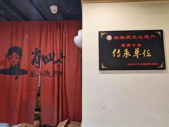 -肖四女乐山跷脚牛肉(世博源店)