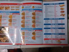 -达美乐比萨(国瑞北路店)