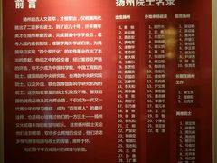 -吴道台府