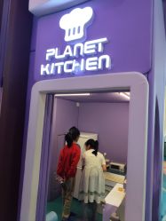 -动力星球家庭亲子游乐中心