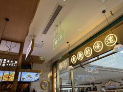 -顺粤楼·粤菜·点心(融创茂店)