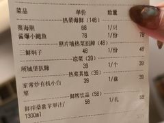 -福来齐·鲁菜海鲜·渔家菜(朝阳街分店)
