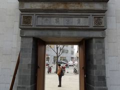 出口-嘉定博物馆