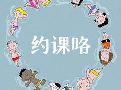 -万达广场(南京江宁店)