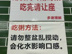 -南记食粥坊·宵夜大排档(莲花店)