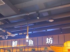 -老船舫·现做活鲜鱼馆(东郊记忆店)