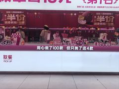 -K22.酸奶草莓(烟台芝罘店)