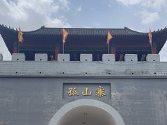 -孤山寨风景区