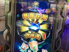 种树达人-汤姆熊欢乐世界·史莱姆怪兽(正大店)