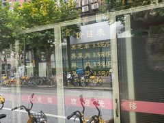 -七宝老街水磨汤圆(瞿溪路店)