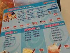 菜单-DQ·蛋糕·冰淇淋(五角场万达店)
