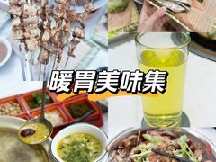 -清真·马坡烧烤涮牛肚·酸浆火锅(新区总店)