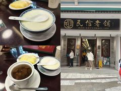 门面-仁信老铺(华盖路店)