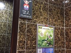 -晓鲜熊猫烤鱼烤吧(西三旗百汇北门店)