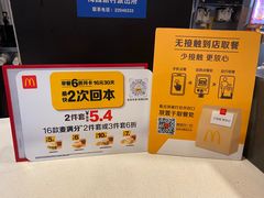 -麦当劳(乳山路店)
