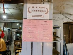 -惠源面包店(开禾路店)