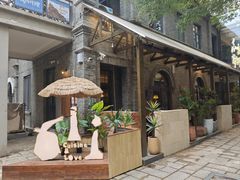 -绿地·中山里