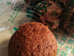 糖火烧-大顺斋(牛街店)