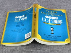 -浦东三林赢在起点早教中心·亲子托班早教体验课儿童兴趣班逻辑思维专注力幼小衔接			(金谊广场中心)