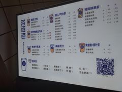 菜单-茶百道(美领馆店)
