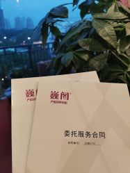 -巍阁月子中心(南山店)