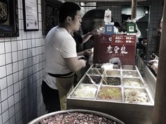 -三兄弟高炉烧饼