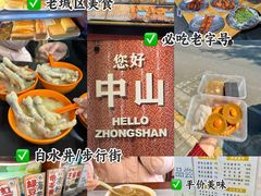 -孙文西路步行街
