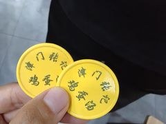 -津门张记包子铺(华昌道店)