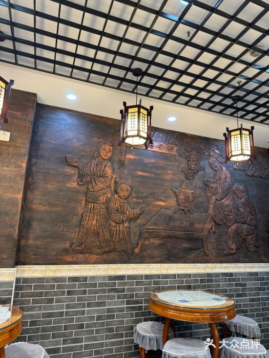 双喜老铺(人民广场店)图片